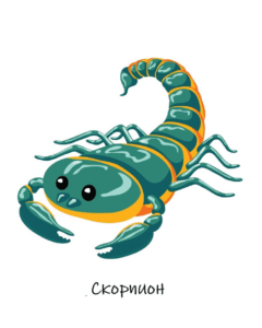 Съвместимост Скорпион