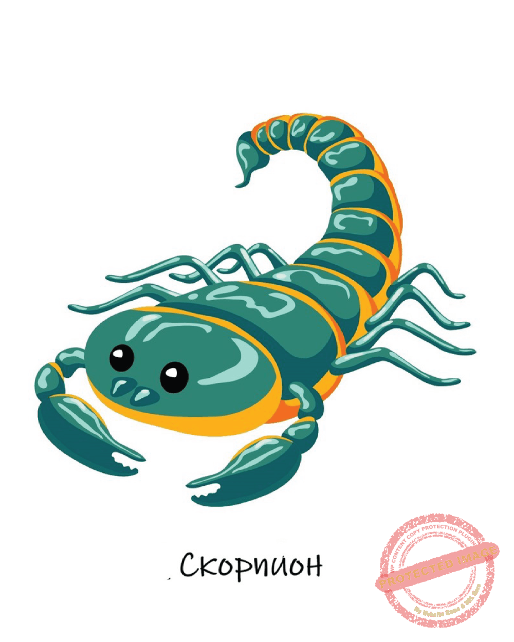 Съвместимост Скорпион