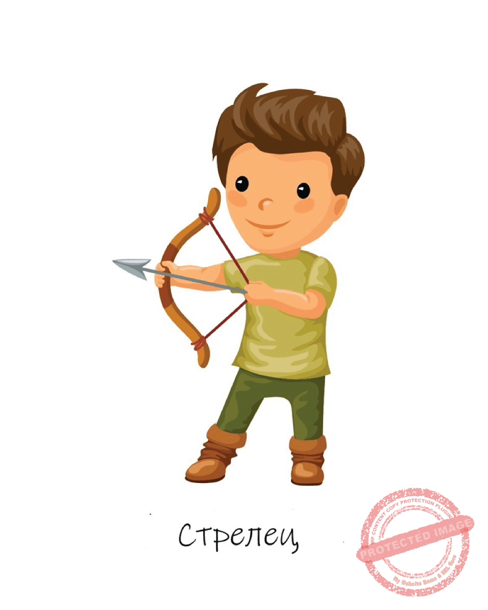 Съвместимост Стрелец